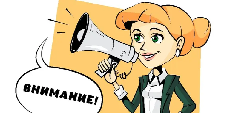 КГД МФ РК предупреждает о новом виде мошенничества по рассылке сообщений об уплате налогов