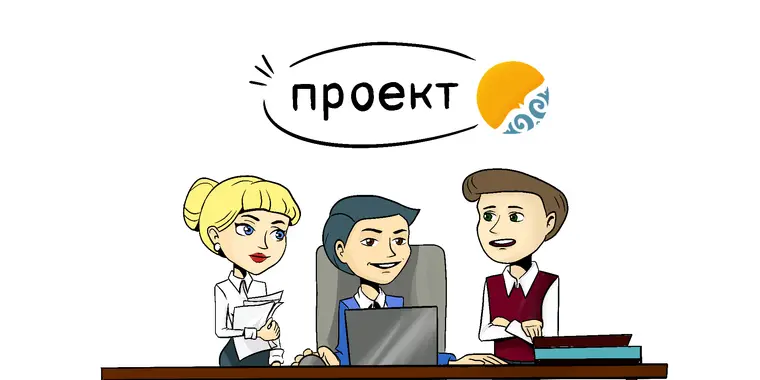 ПРОЕКТ! Перечень товаров, работ, услуг, по которым госзакупки осуществляются способом конкурса с использованием расчета стоимости жизненного цикла приобретаемых товаров, работ, услуг