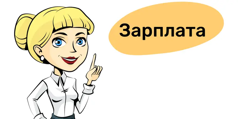 Внесены изменения в типовую систему оплаты труда работников государственных предприятий на праве хозяйственного ведения в области здравоохранения