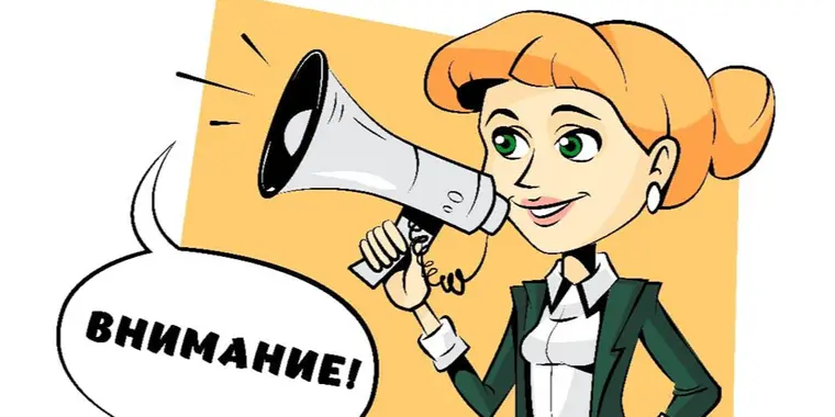 ОБРАТИТЕ ВНИМАНИЕ! АО «ЕНПФ» предупреждает о новом виде телефонного мошенничества