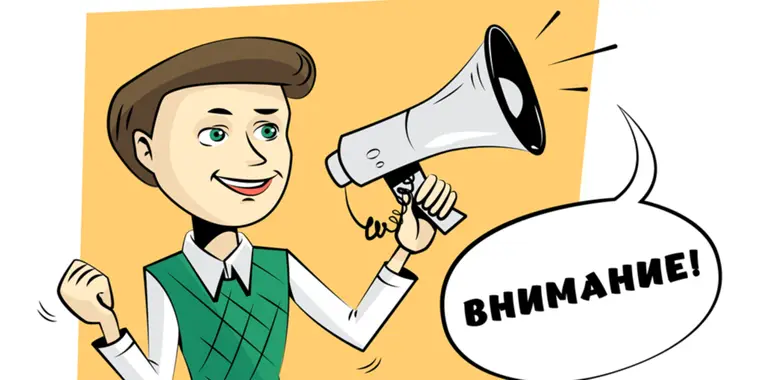 АО "ЕНПФ" предупреждает о новой схеме мошенников