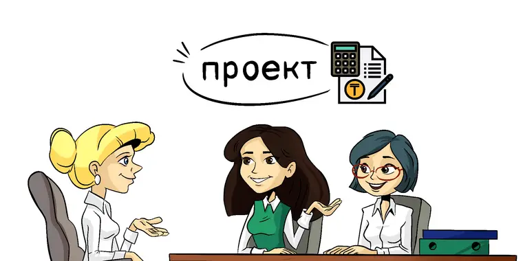 Доплаты за ученые звания «ассоциированный профессор (доцент)» и «профессор» ППС ВУЗов и научным работникам планируют установить в РК