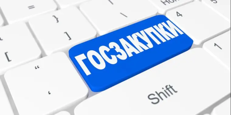 Новая функция по проверке сведений о стоимости строительства проектов появилась на веб-портале госзакупок РК