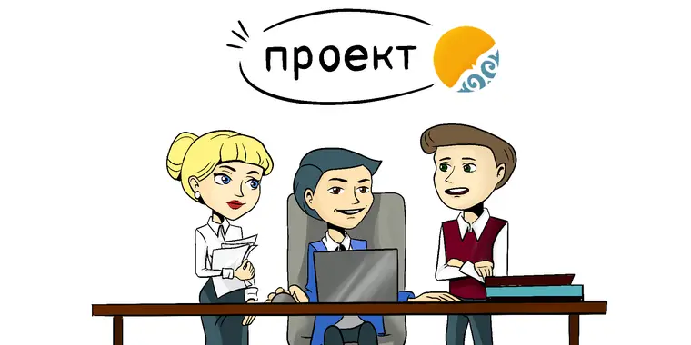 Планируется внедрить новый механизм исполнения уведомления ДВГА по камеральному контролю путем непризнания результатов камерального контроля