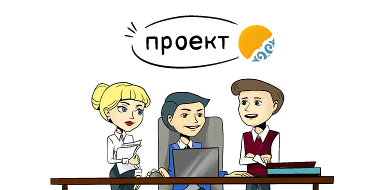 Депутаты Мажилиса на пленарном заседании приняли во втором чтении Закон «О государственных закупках»