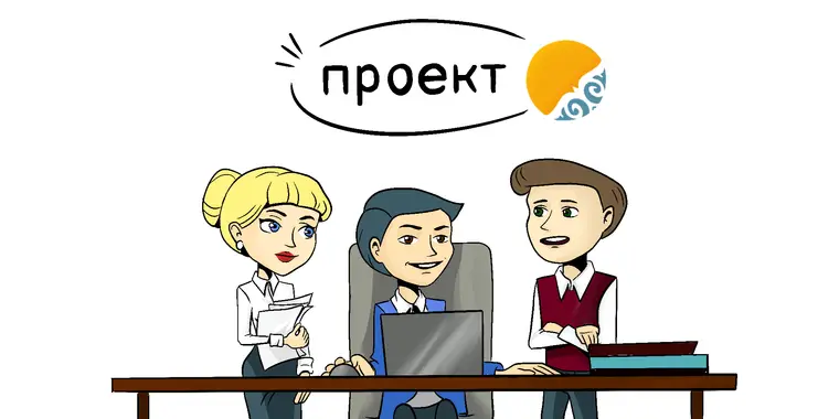 С 01.01.2025 года изменится Перечень товаров, работ, услуг, по которым способ осуществления государственных закупок определяется уполномоченным органом