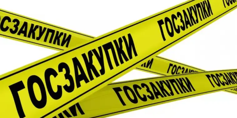 ФЛК из одного источника. Обновленный список Поставщиков и Заказчиков на 10.07.2024 года