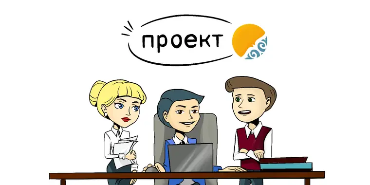 С 01.01.2025 года вводится Перечень товаров, работ, услуг, закупки по которым осуществляются у субъектов малого и среднего предпринимательства