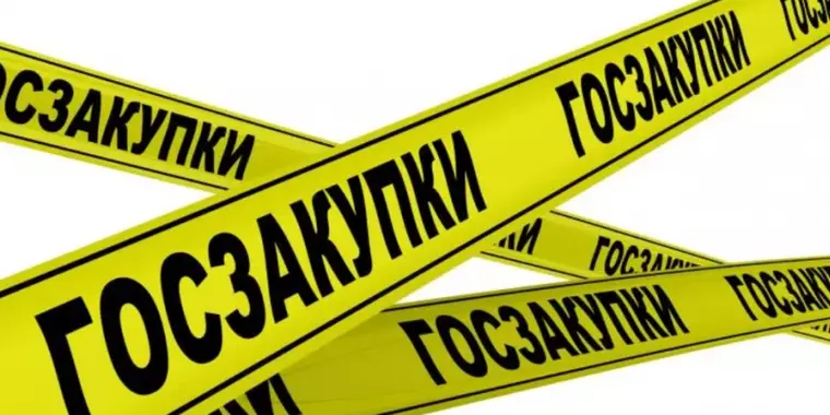 ФЛК из одного источника. Обновленный список Поставщиков и Заказчиков на 31.10.2024 года