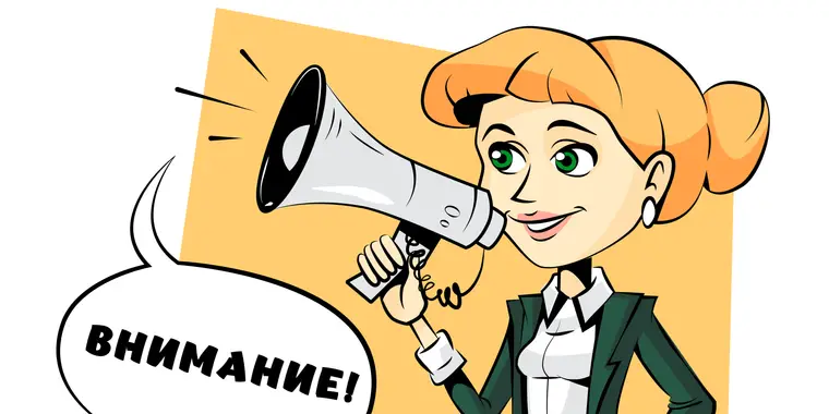 Осторожно, фейк: НПП «Атамекен» предупреждает!