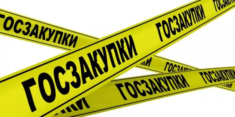 ФЛК из одного источника. Обновленный список Поставщиков и Заказчиков на 10.01.2025 года