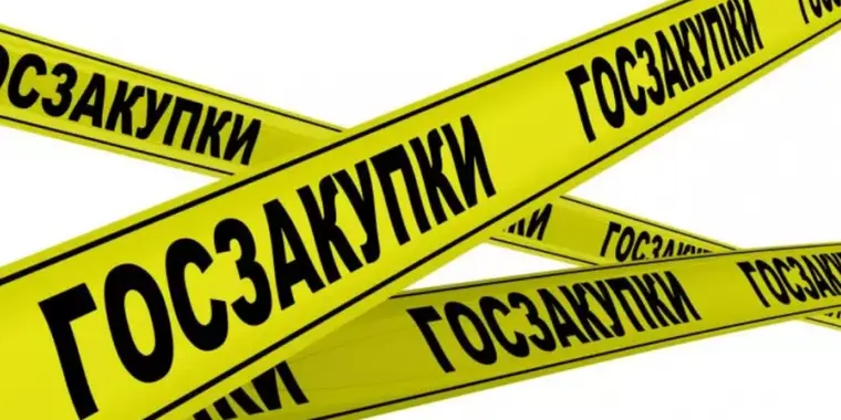 ФЛК из одного источника. Обновленный список Поставщиков и Заказчиков на 03.02.2025 года
