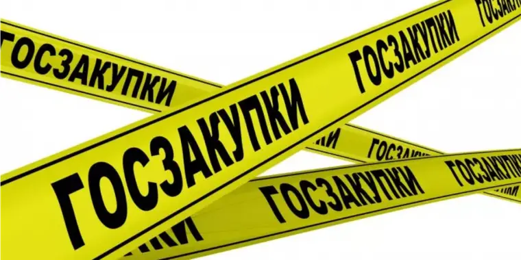 ВНИМАНИЕ! Перенос сроков начала и окончания приема заявок на 21.02.2025 года