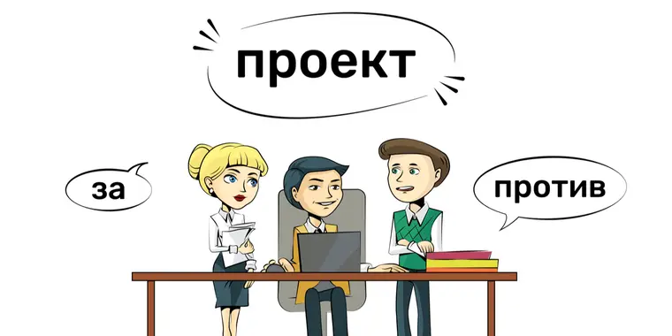 ПРОЕКТ. Типовое положение о советах по делам молодежи при акиматах