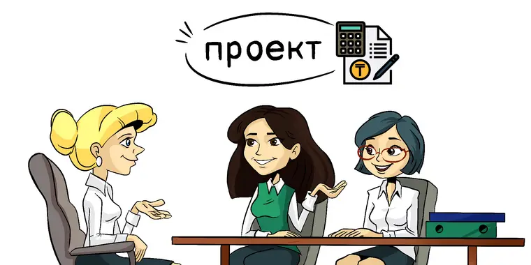 Правила составления и представления бюджетной заявки заменят на Правила составления, представления, рассмотрения бюджетного запроса