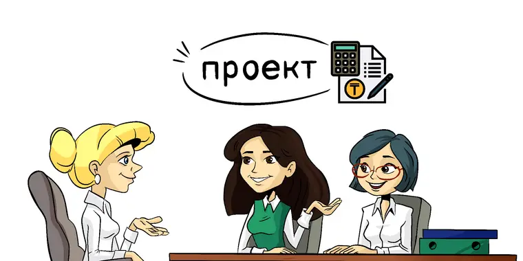 Изменения по ОПВ и ОПВР в части приведения в соответствие с отсылочными нормами к Налоговому кодексу РК