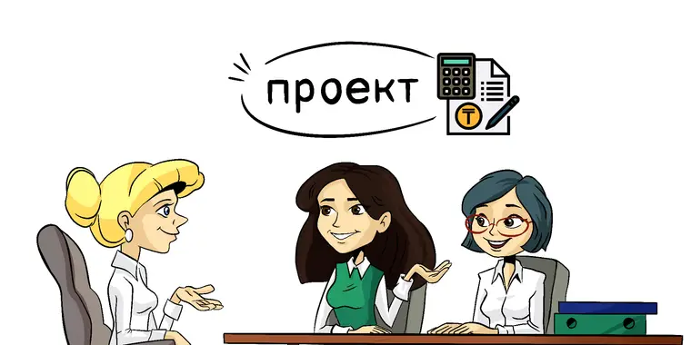 Местным исполнительным органам предоставят право самостоятельно принимать решение по определению норматива подушевого финансирования дошкольного воспитания и обучения