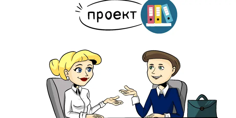 ПРОЕКТ изменений в Правилах организации питания обучающихся в государственных организациях образования