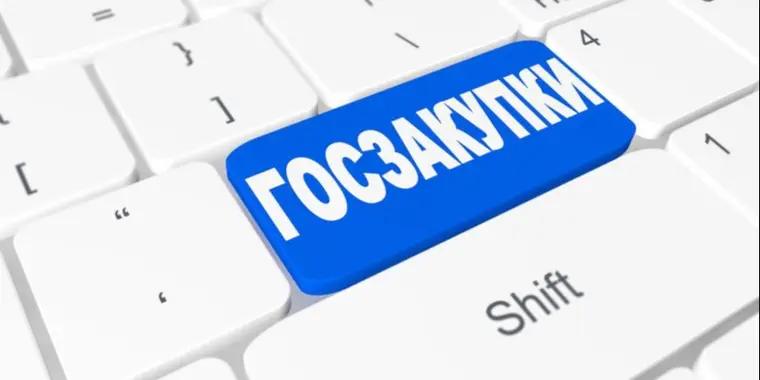 На OMarket произведены доработки функционала для упрощения процедур закупок
