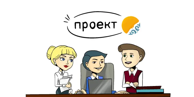Детализация порядка осуществления госзакупок способом конкурса по строительству «под ключ»