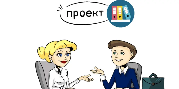 Планируемые изменения в рамках совершенствования трудового законодательства