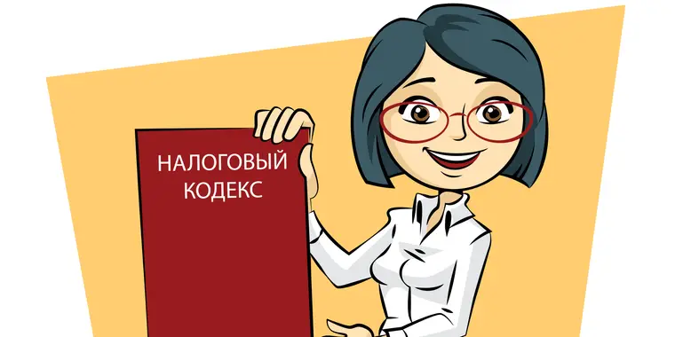 ВНИМАНИЕ! С 01.01.2025 года приложение 200.05 к ФНО 200.00 представляется один раз в год