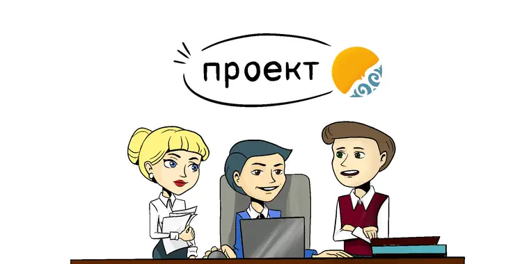 Порядок применения электронного кошелька в государственных закупках планируют утвердить в РК