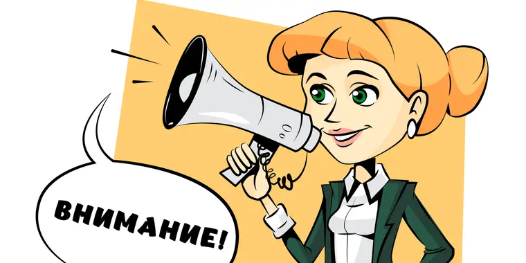 О работе ЦОНов и спецЦОНов в праздничные дни мая