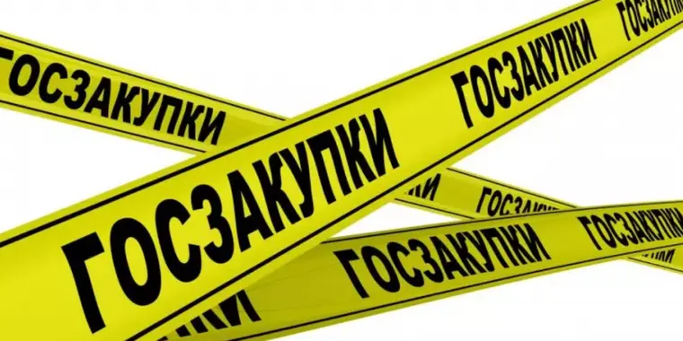 ФЛК из одного источника. Обновленный список Поставщиков и Заказчиков на 08.05.2025 года