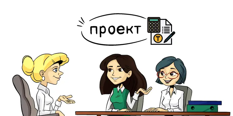 Планируемые изменения в Единых правилах исчисления средней заработной платы