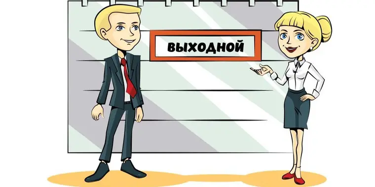 Как отдыхаем в июле 2025 года на День Столицы