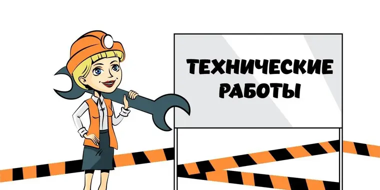С 21 июня по 22 июня 2025 года Кабинет налогоплательщика будет недоступен