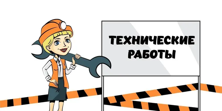 EGov.kz, мобильное приложение eGov mobile (в том числе сервис «Цифровые документы»), e-Otinish и другие будут недоступны 19.07.2025 года