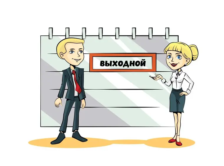 Как отдыхаем в январе 2026 года на Новый год